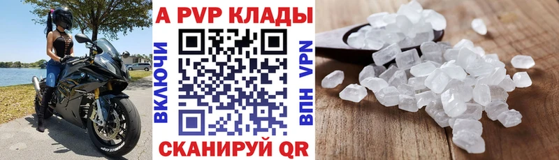 Сколько стоит Почеп Галлюциногенные грибы кракен tor A-PVP NBOMe COCAIN Бошки Шишки Гашиш Меф