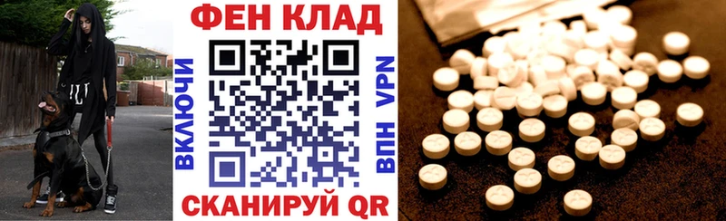 гидра   Почеп  Amphetamine Premium  закладка 