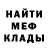 Мефедрон VHQ ISLAH