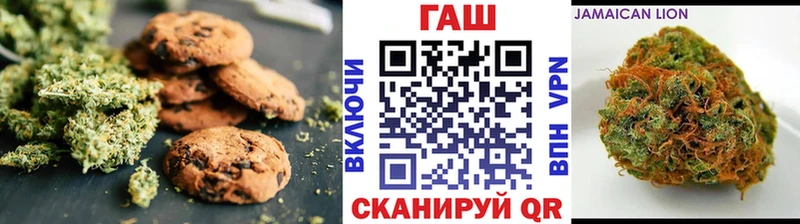 shop официальный сайт  Почеп  Печенье с ТГК конопля 