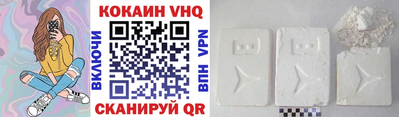 как найти Почеп Кокаин Боливия