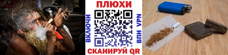 Гашиш гарик  Почеп 