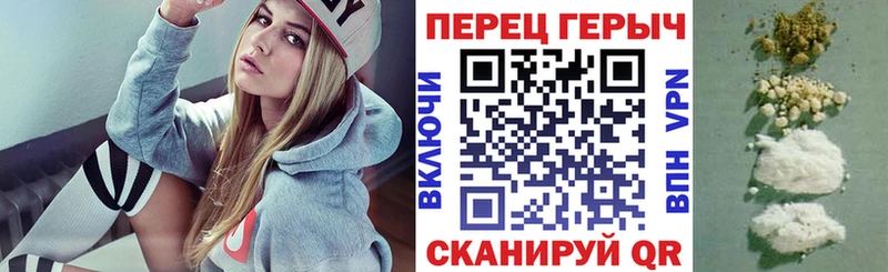 Героин афганец  наркота  гидра сайт  Почеп 