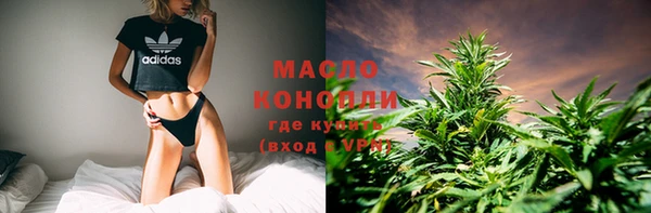 кокаин VHQ Абдулино