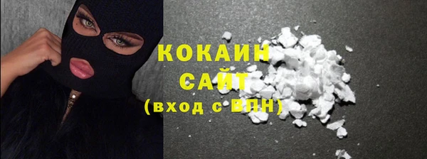 кокаин VHQ Абдулино