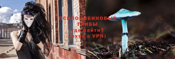 кокаин VHQ Абдулино