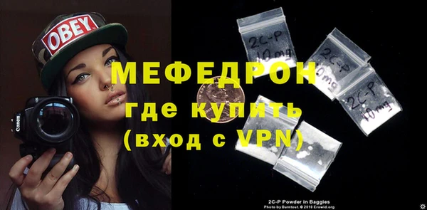 скорость mdpv Нефтегорск