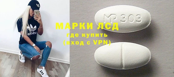 кокаин колумбия Абаза