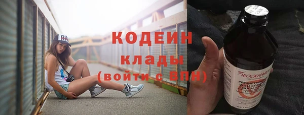 кокаин VHQ Абдулино