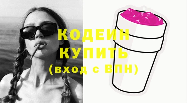 марки lsd Абинск