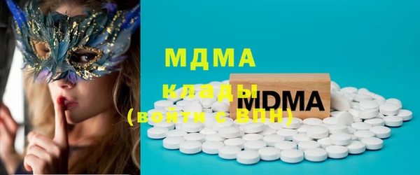 кокаин колумбия Абаза