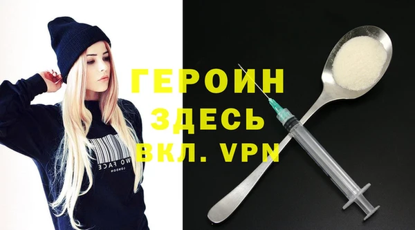 кокаин VHQ Абдулино