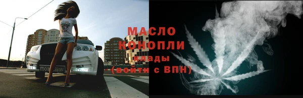 марки lsd Абинск