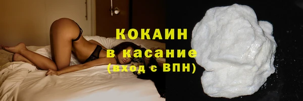 кокаин колумбия Абаза