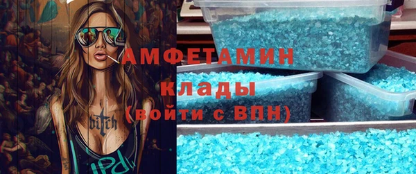 MESCALINE Нефтекумск