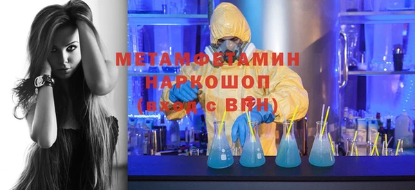 кокаин VHQ Абдулино