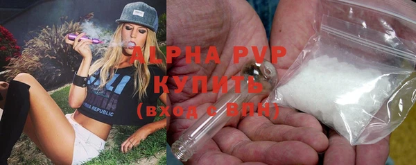 марки lsd Абинск