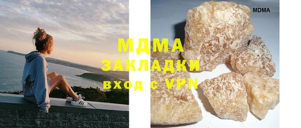 кокаин VHQ Абдулино