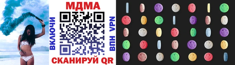 МЕГА вход  наркота  Почеп  MDMA VHQ 