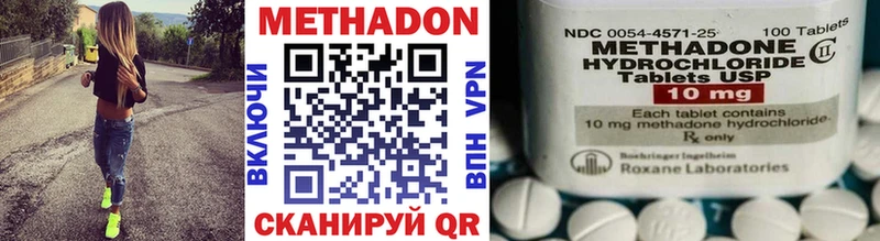 hydra   купить  сайты  Почеп  Метадон methadone 