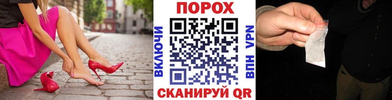 Метамфетамин Methamphetamine  где продают наркотики  Почеп 